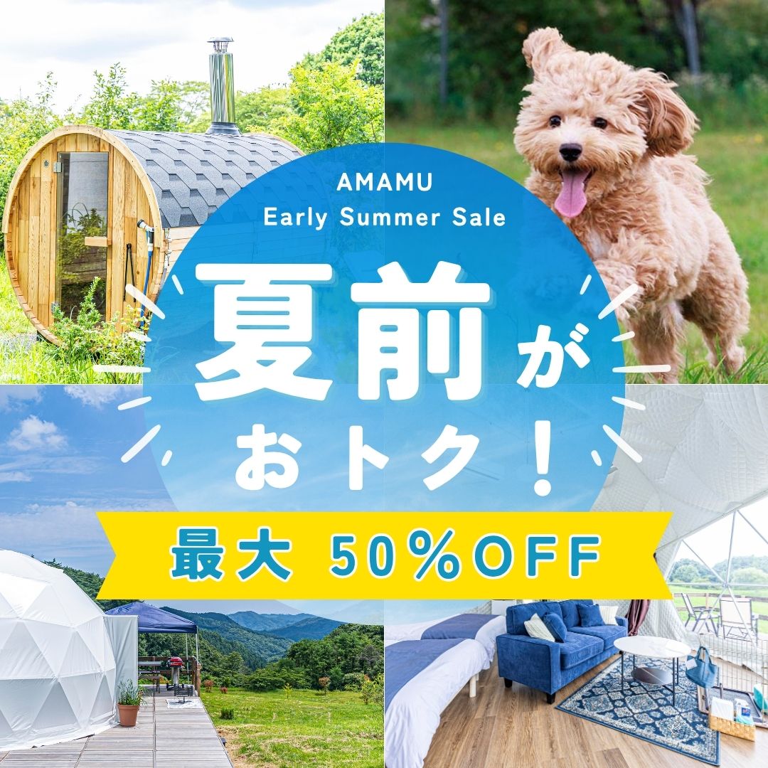 セールバナー